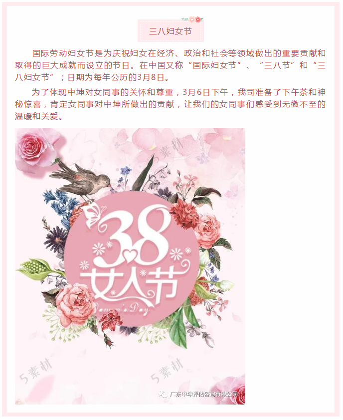 蓝月亮内部资料大全