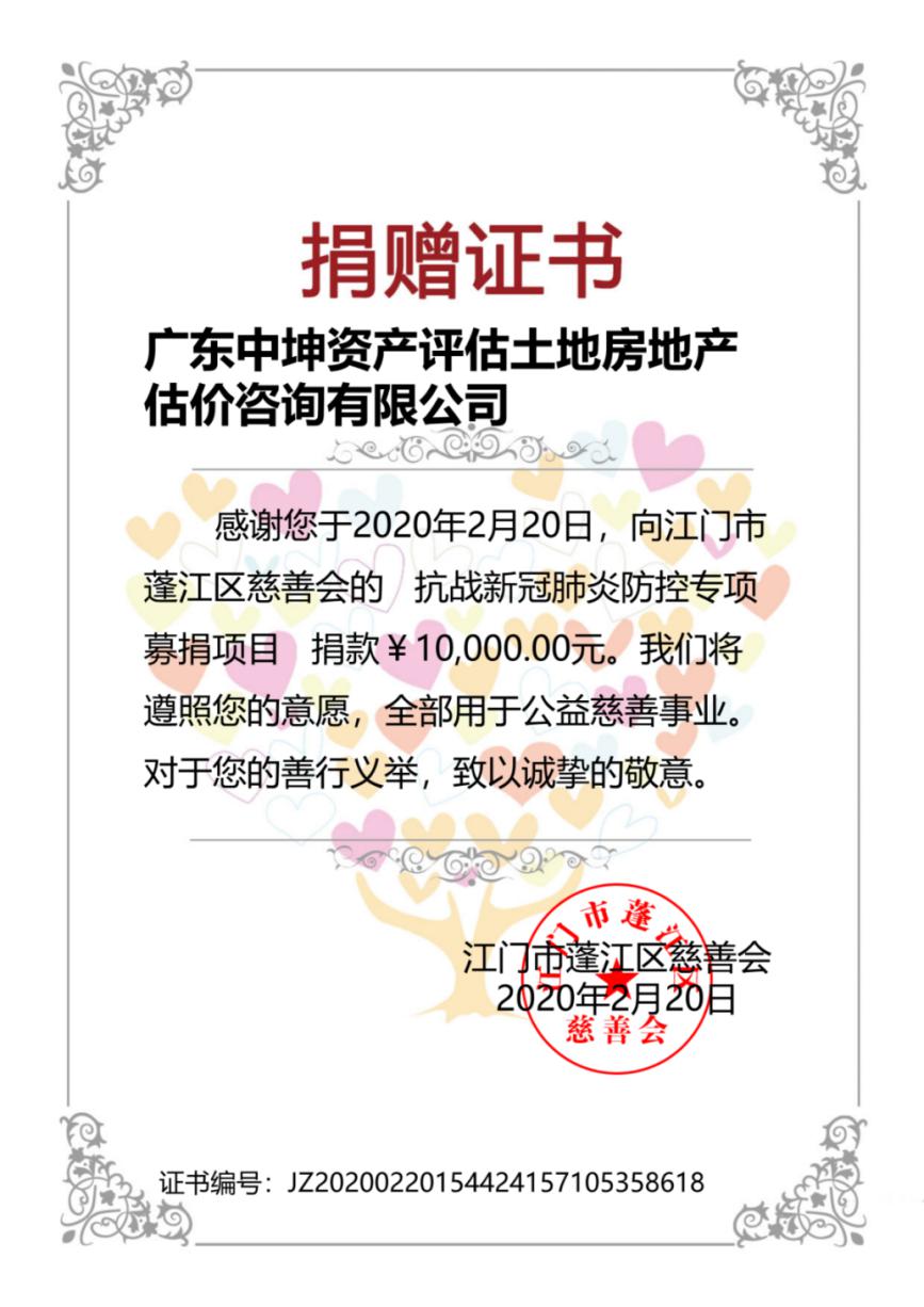 蓝月亮内部资料大全