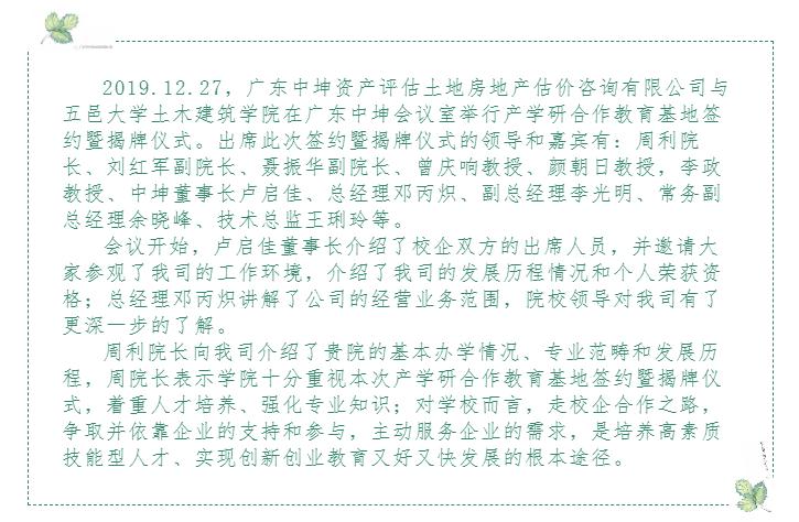 蓝月亮内部资料大全