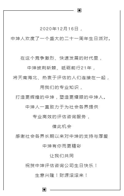 蓝月亮内部资料大全