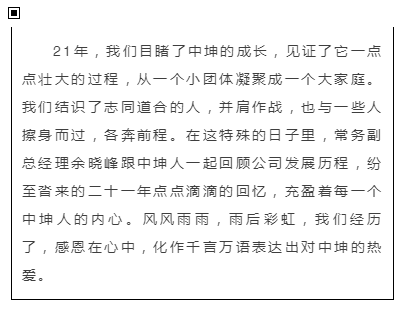蓝月亮内部资料大全