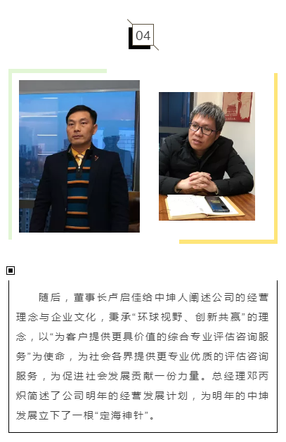 蓝月亮内部资料大全