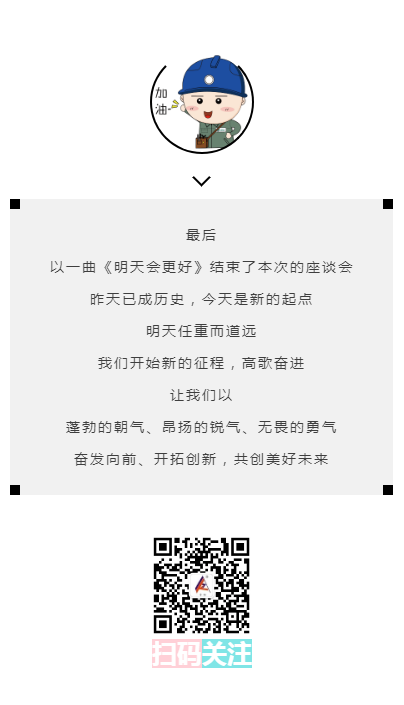 蓝月亮内部资料大全