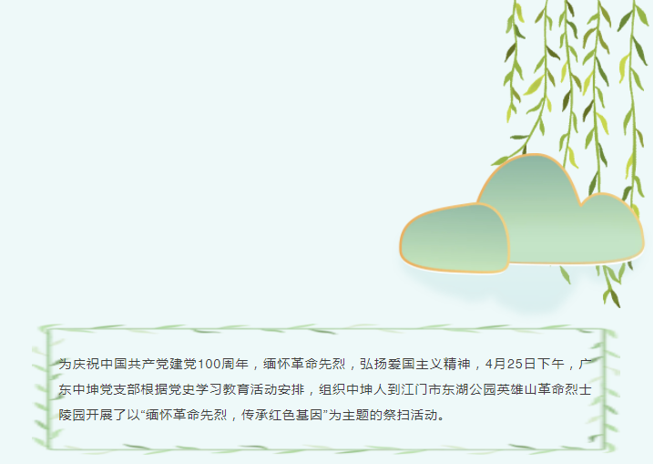 蓝月亮内部资料大全