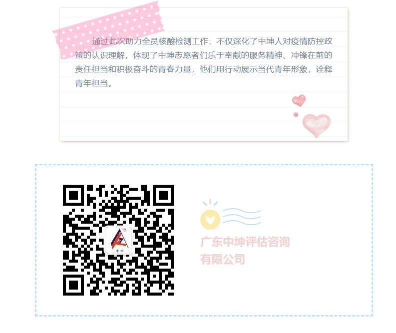 蓝月亮内部资料大全