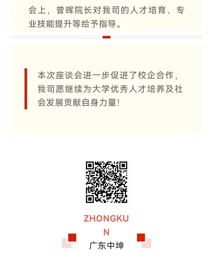 蓝月亮内部资料大全