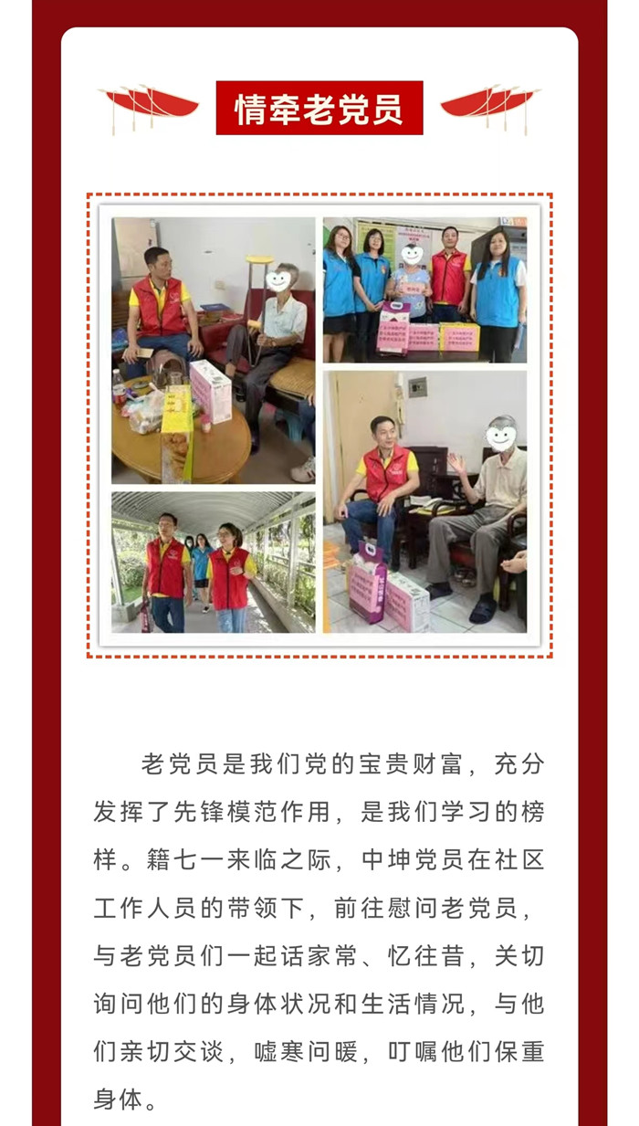 蓝月亮内部资料大全