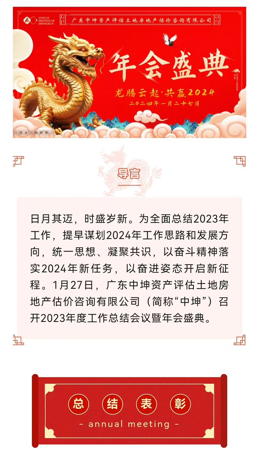 蓝月亮内部资料大全