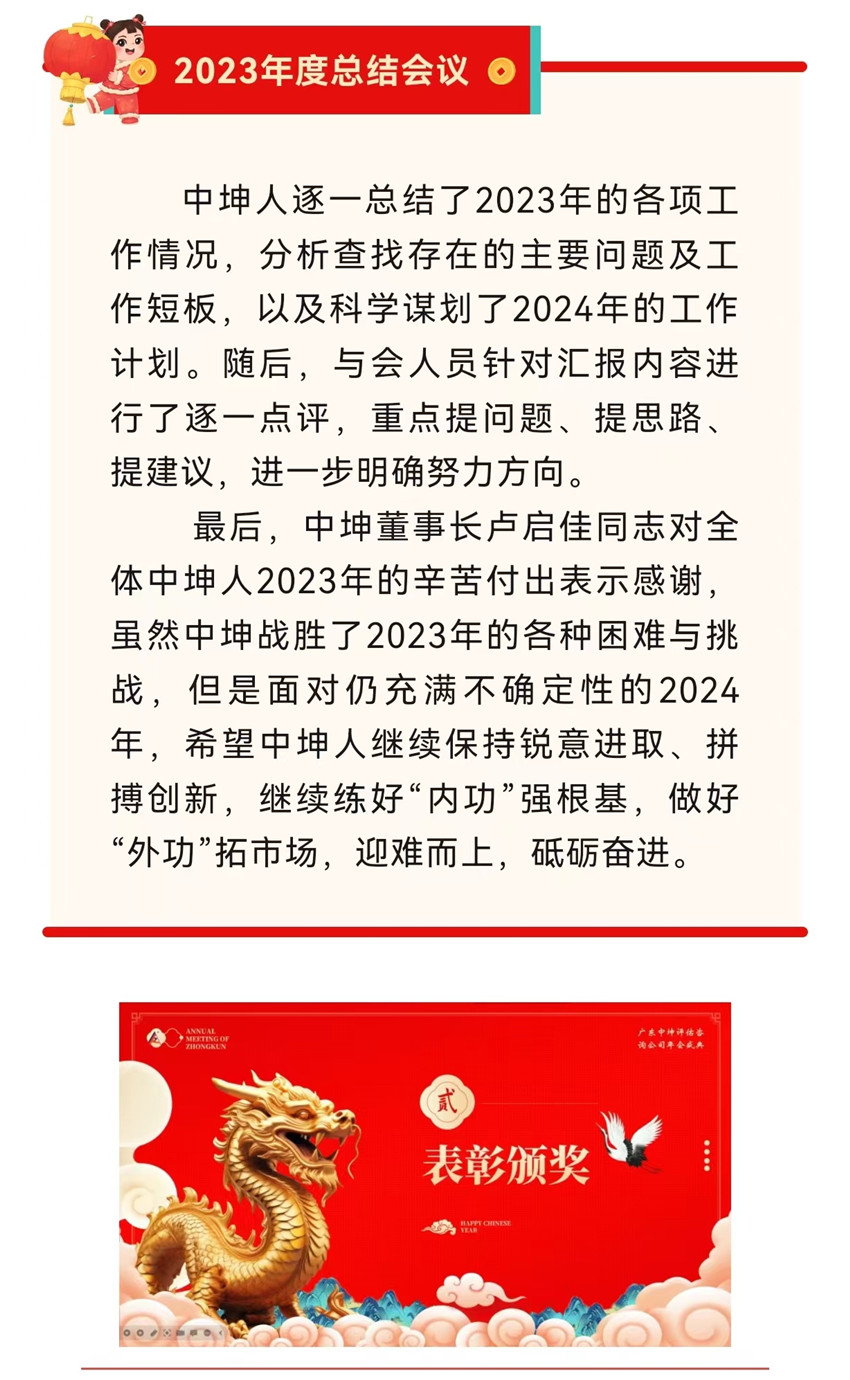 蓝月亮内部资料大全