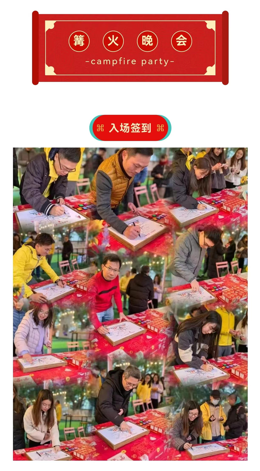 蓝月亮内部资料大全